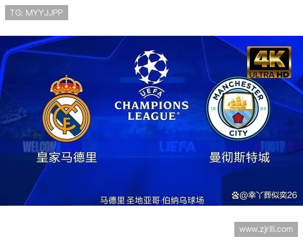 皇马官博代发道歉引质疑球迷不满