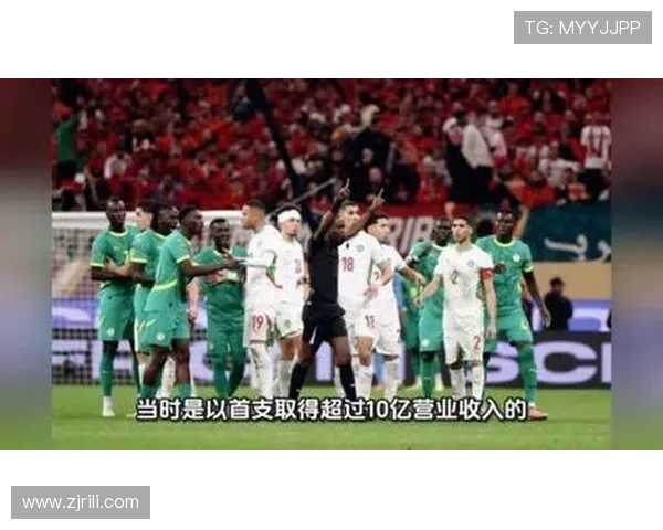 皇马力争球衣赞助续约 年收入目标3亿欧